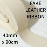 【新作】【革リボン】【40mm】【IVORY】シンプル革リボン【A953】