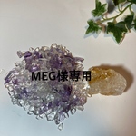 🌿天然石浄化セット🌿　シトリン、水晶、ラベンダーアメジスト　　空間浄化