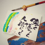 強く、優しく、人間らしく。ポストカード　原画