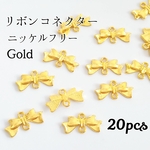 送料無料◆リボンコネクター