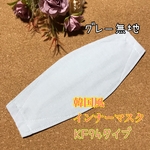 グレー・無地♡ボックス型♡韓国型♡KF94型♡ハンドメイド♡