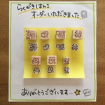 tomy777様オーダー品
