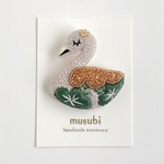 刺繍ブローチ＊おすまし顔の白鳥(C)