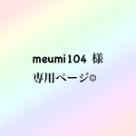 smartphone strap☺︎あか/meumi104 様