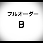 型紙フルオーダー受付●タンクトップ　B