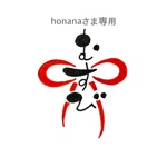 【honanaさま専用】【送料無料】水引ピアス　2点