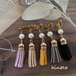 【値下げsale】選べる大人タッセルのイヤリング/ピアス/マスクチャーム