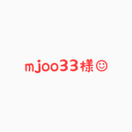 送料