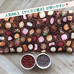 577．四角◇お腹腰ポッカポカ◇小豆カイロ◇チョコレート柄◇ラベンダーの香り　