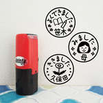 インク不要♡ 黒 ミニサイズ / みました ききました はんこ / 連絡帳や音読カードに♫