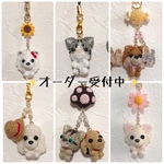 オーダー受付中♡愛犬＆愛猫のあみぐるみストラップ