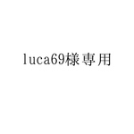 ［luca69様専用］ハンバーガー・ポテト刺繍ワッペン3枚セット