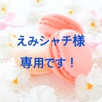 えみシャチ様専用！本物のお花を閉じ込めました♡ 可愛いうさぎ ♡ 2点セット