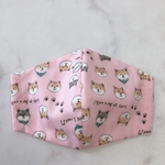 ほっこり柴ちゃん　ガーゼマスク　ピンク