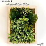 ウォールグリーン モンステラ 47.6cm×37.6cm ※光触媒加工※