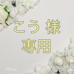 水引ヘッドドレス・指輪