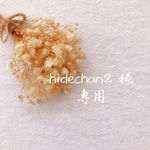 「受注生産」本革 牛革 化粧ポーチ グレー 