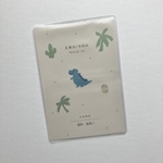 恐竜＊医療証/保険証カバー