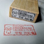 お問い合わせページです。