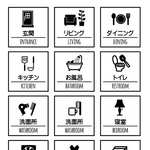 セール！7★電気　照明　スイッチ　ラベル15枚セット