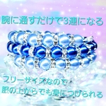 ꫛꫀꪝ♥1点限定❣大特価✨液体ガラスドーム 真珠パール グラデ 3連ブレス 5