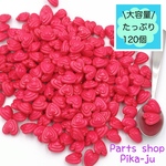 大容量【120個】アクリル　3Dハートビーズ　ホットピンク　※商品番号B-36