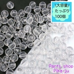 大容量【約100個】アクリル　透明ビーズ　10㎜玉　※商品番号B-31