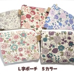 ☆送料無料☆Ｌ字ポーチ（ミニ財布）