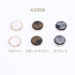 A3358-2  30個  アクリル貼付けパーツ アクリルプレート貼り シェル調貼付けパーツ 丸型 17mm 3×（10ヶ）