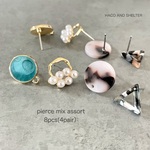 8pcs(4pair)★pierce mix assort（ピアスパーツ）