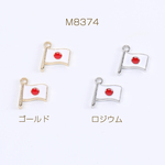 M8374-G  24個  エポチャーム 日本の国旗チャーム ジャパンフラッグ カン付き 10×12mm 3×（8ヶ）
