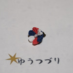 つまみ細工の耳飾り（バラ売り）　【片耳ピアス005】