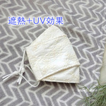 大臣マスク 遮熱+UV効果 ローン薔薇刺繍/オフホワイト（レディース）