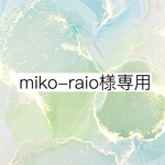 【miko-raio様専用】アルコールインクアート スマホケース　GALAXY S9