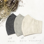 秋マスク＊冬マスク＊冷感マスク＊夏マスク＊布マスク＊ハンドメイド＊インナーマスク＊花柄マスク＊お洒落マスク＊くすみカラー＊刺繍マスク＊レースマスク