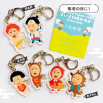 【敬老の日に♡子供のお顔で】昔ばなしキーホルダー