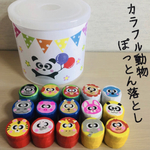 保育士さん推奨✨新作知育玩具  ぽっとん落とし  ポットン落とし 発育 発達 支援 教育おもちゃ 子供に大人気ぽっとん落とし♥遊び広がる夢中になれる