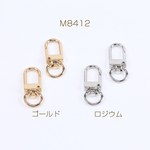 M8412-R 18個  キーホルダー金具 ナスカン 留め具パーツ 12×33mm 3×（6ヶ）
