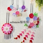 saltsnow様専用【つまみ細工　髪飾り】