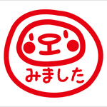 まんまてぃもら　ハンコ