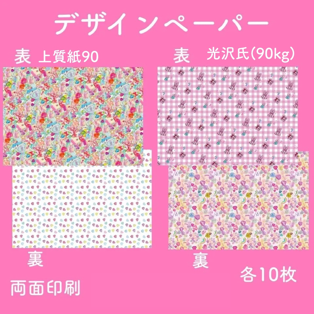 A様 デザインペーパー 91-xGsGYSQL._AC_UL210_SR210,