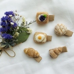 送料込み1つ500円♩羊毛フェルトのパンのヘアクリップ 