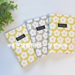 ＊kさま専用＊お薬手帳も入る！診察券&保険証ケース　3冊セット