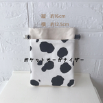 再販🐄牛さん柄のポケットオーガナイザー☆