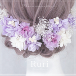 *Fleur Collection ＊07*　髪飾り　ヘッドドレス　結婚式　ウェディング　ドレス　振袖　成人式　袴　花　着物　卒業式 　和　紫陽花　かすみ草　前撮り　プリザーブドフラワー 