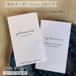 mocha878__ak 様 専用