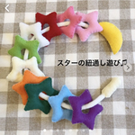 ひも通し　ひも遊び　保育　知育　室内