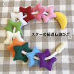 ひも通し　ひも遊び　保育　知育　室内