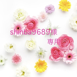 shinba9689様専用