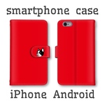 大人可愛い　デザイン  手帳型ケース　カバー　送料無料　オシャレ　スマホケース　お洒落デザイン　iPhone Android 大人スマホケース